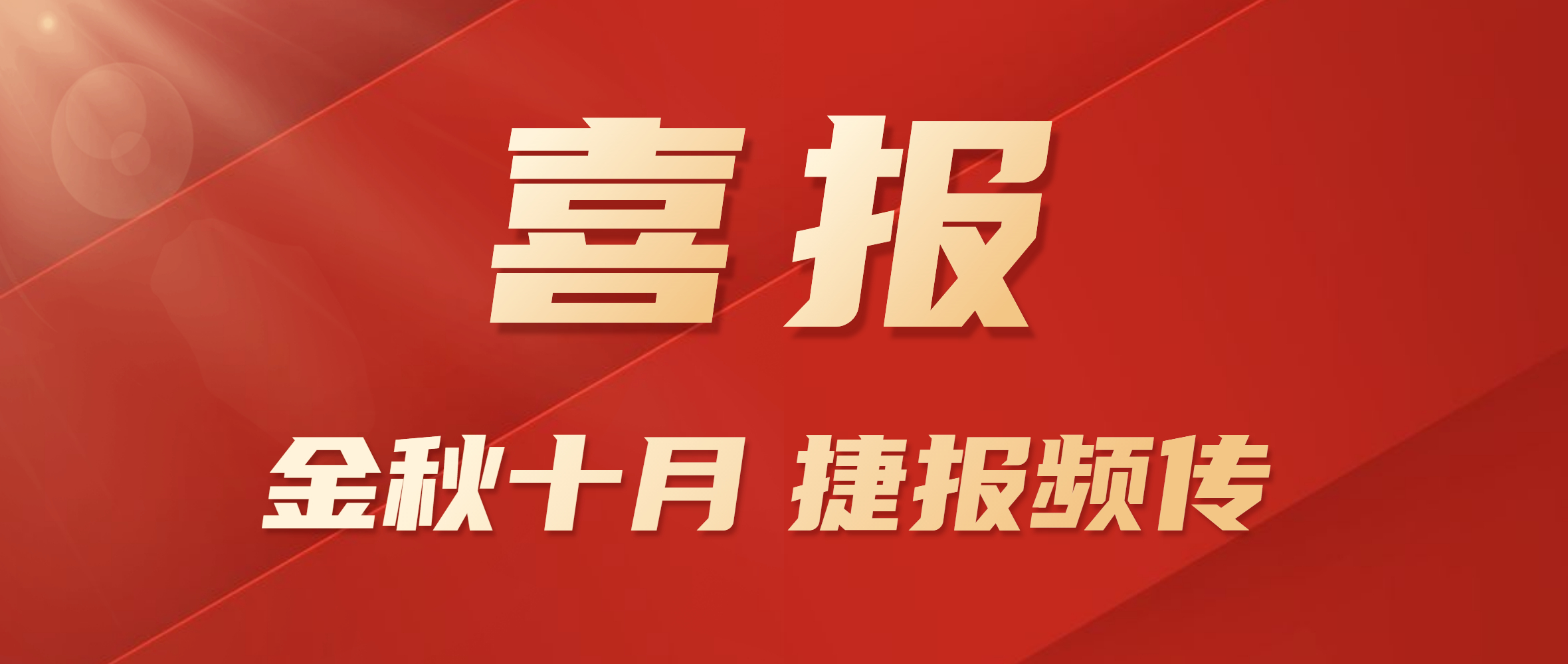 喜报 | 欧博abg股份中标河北某碳素企业四台立式碳素余热锅炉项目