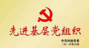 尊龙凯时·(中国)官方网站