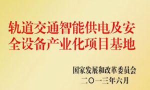 尊龙凯时·(中国)官方网站